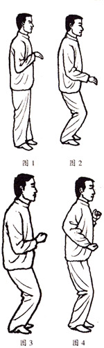  形意拳筑基功——三体式