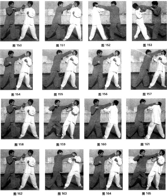  峨嵋秘宗白猿派绝手精功（四）----传授：曹继贤；文：高翔