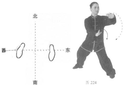  陈式太极拳竞赛套路分解教学（中）----刘淑慧