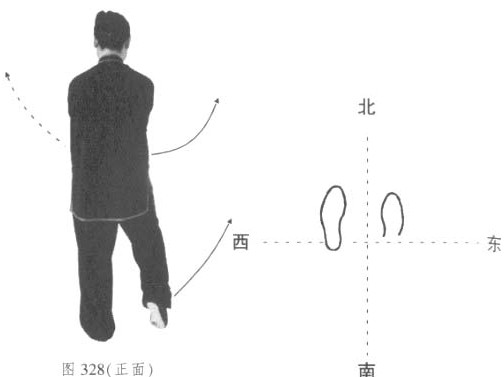  陈式太极拳竞赛套路分解教学（下）----刘淑慧