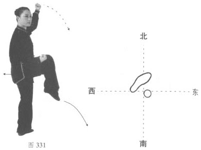  陈式太极拳竞赛套路分解教学（下）----刘淑慧